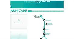 Desktop Screenshot of aknicare.gr